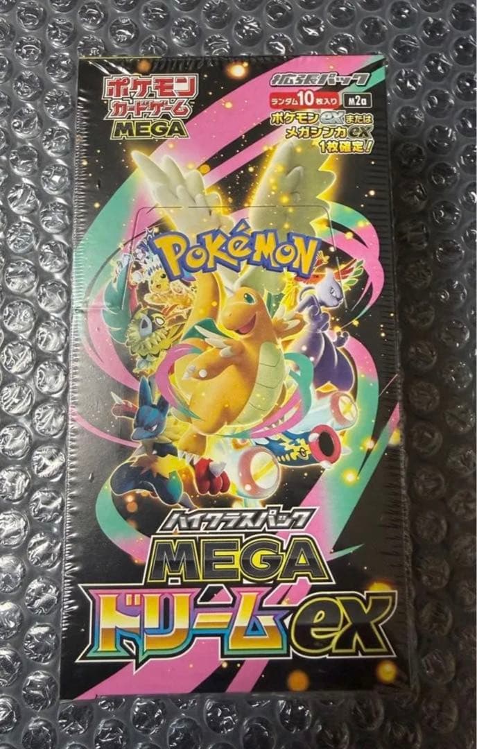 ポケモンカードメガドリーム新品未開封シュリンク付きBOX