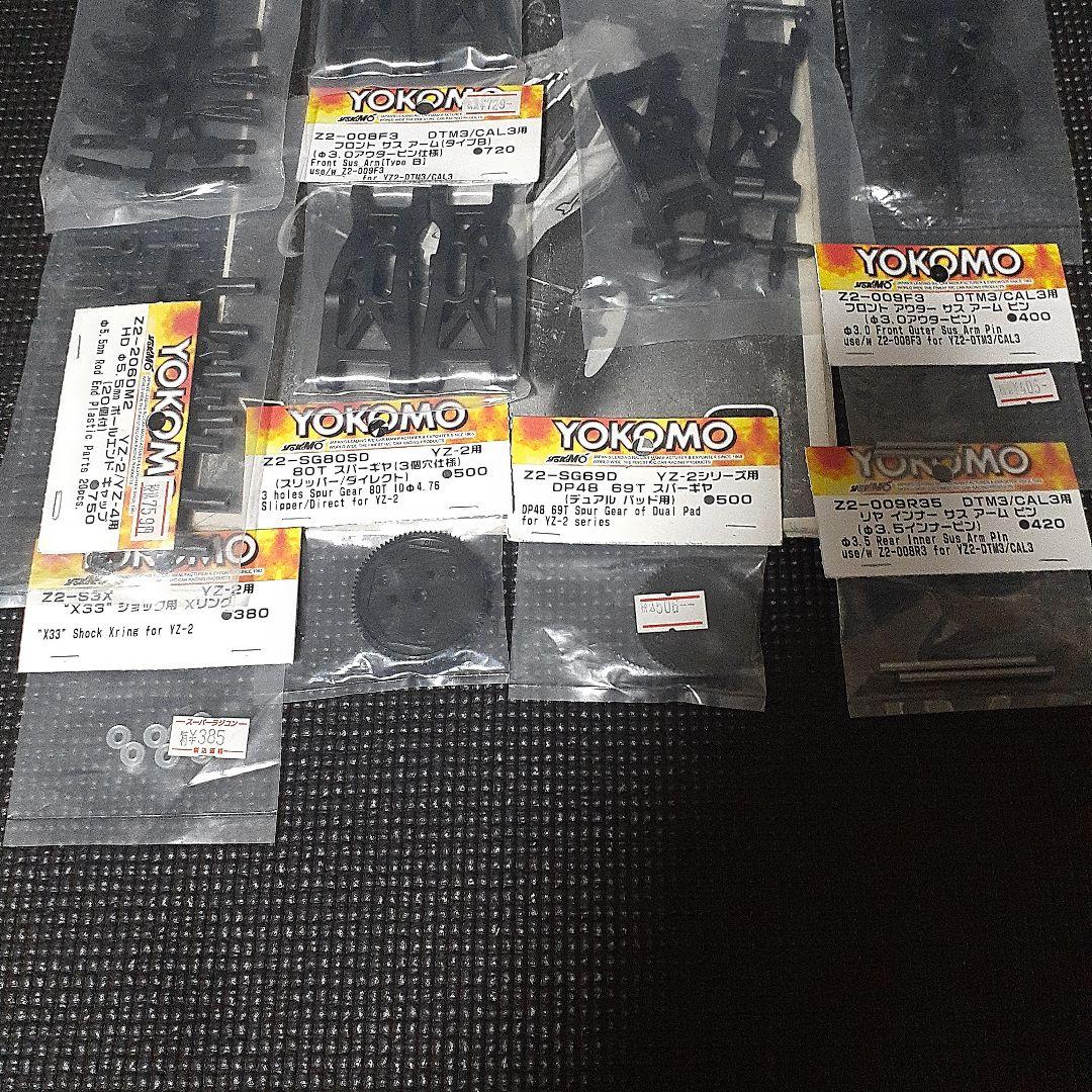 ヨコモオフロードカー YZ-2 2WD バギー