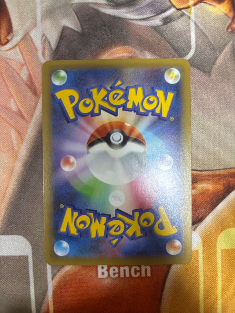 レシラムex ゼクロムex sar psa10 ゼクロム25h プロモ