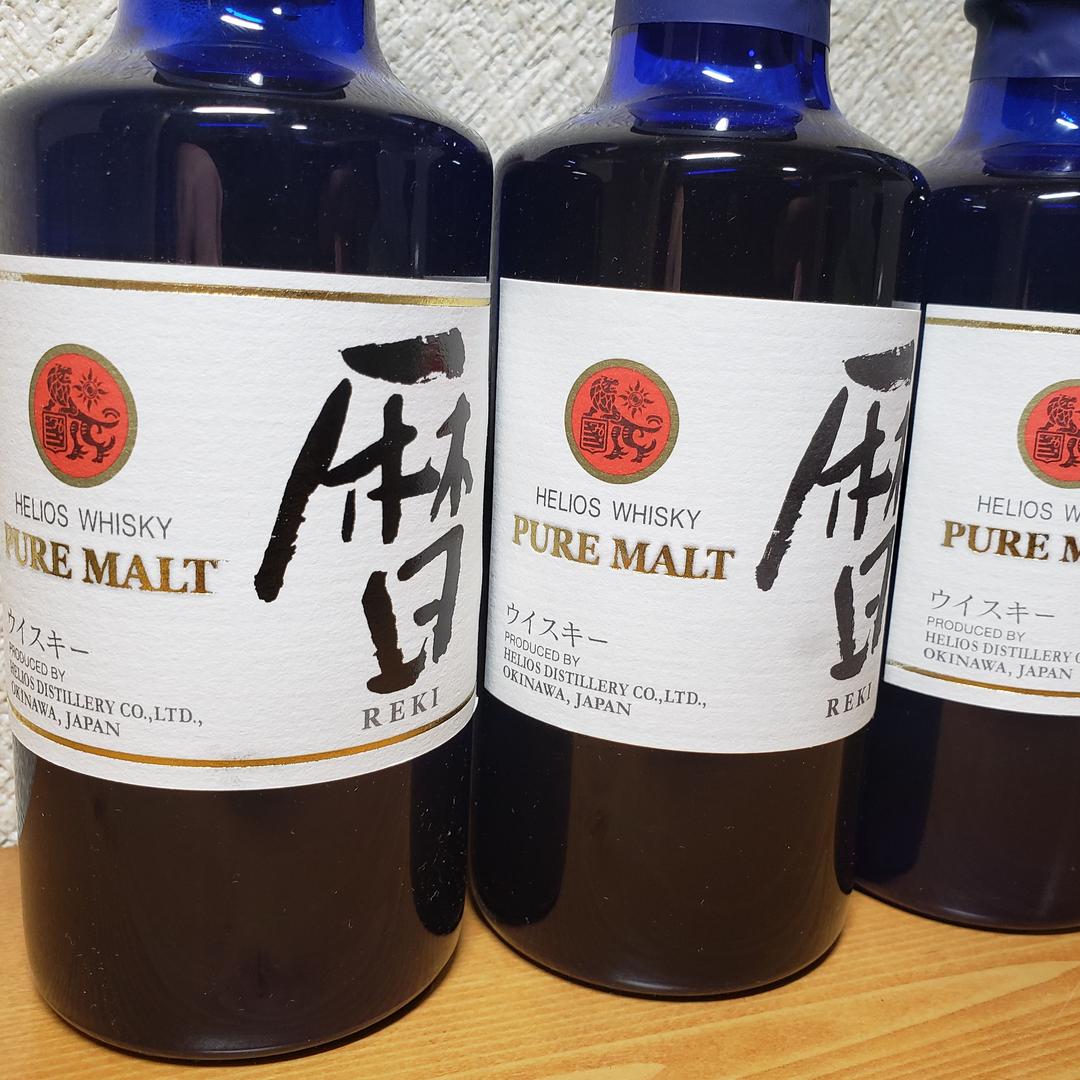 ヘリオス酒造 ウイスキー 暦 新旧ボトルセット
