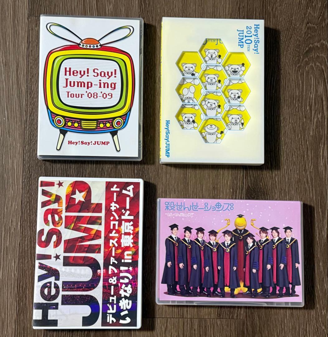 山田涼介　Hey!Say!JUMP グッズまとめ売り