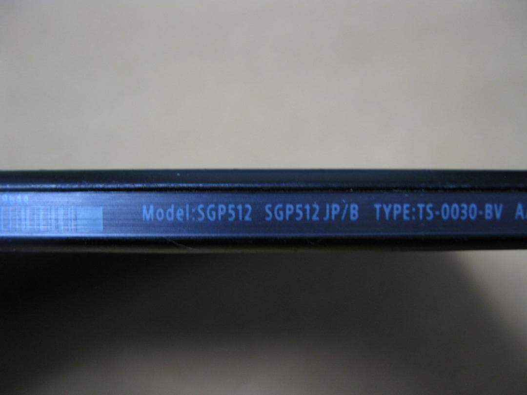 Androidタブレット本体 Xperia Z2 Tablet SGP512 Android11