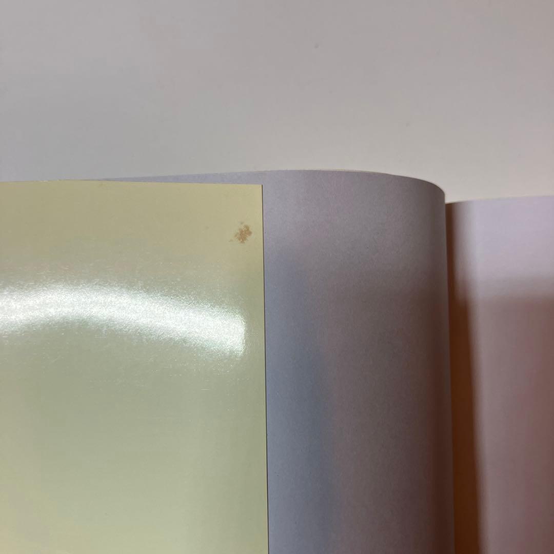 「一倉定の社長学」シリーズ9巻セット