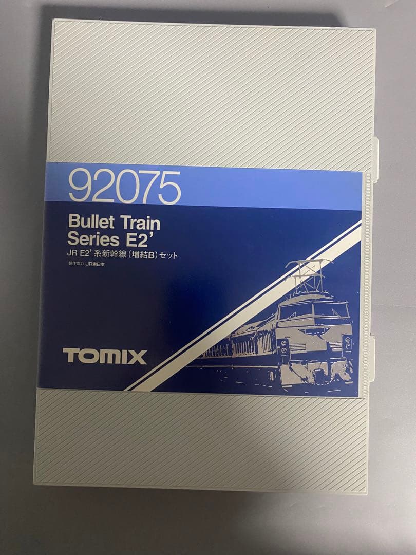 全車両室内灯装備　TOMIX　92075　JR E2系　新幹線　e2