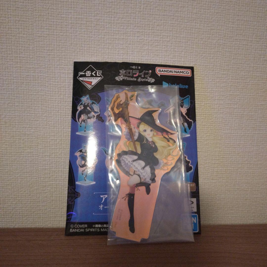 Y*i様 一番くじ ホロライブ　ヴィランスタイル　 角巻わため フィギュアセット