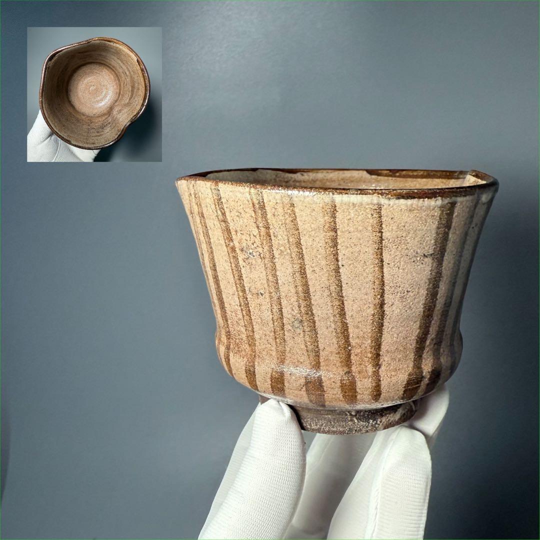 古唐津　絵唐津茶碗　共箱　時代物　橋文　桃形　向付　蒐集家旧蔵