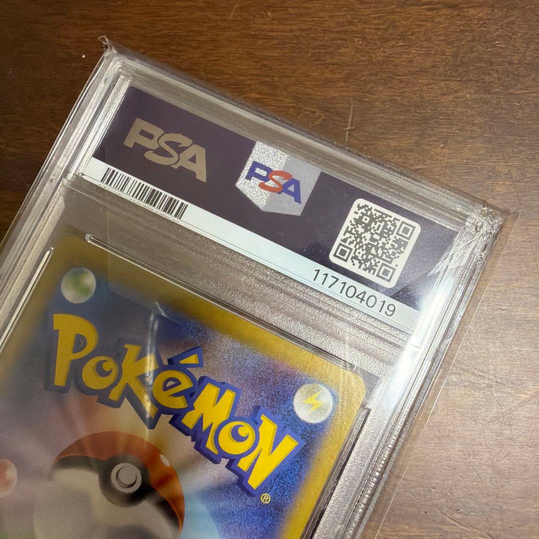 【PSA10】ブラッキーex SAR SV8a テラスタルフェス 217/187