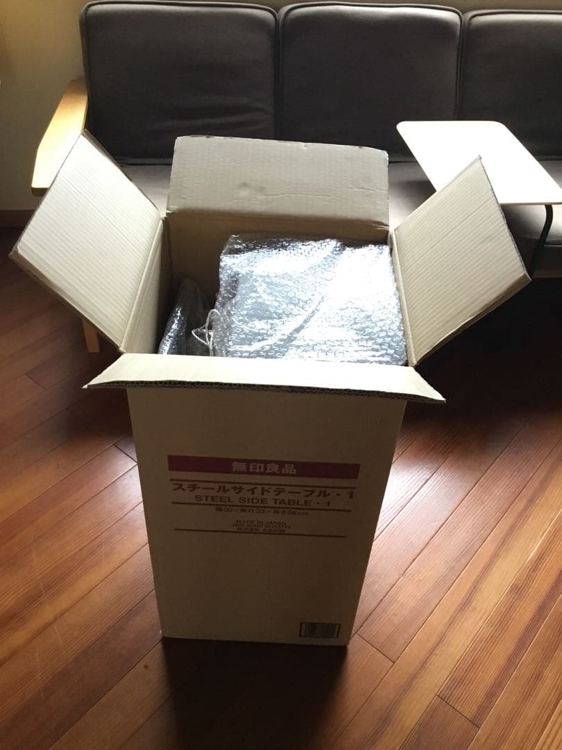 MUJI 無印良品 IDEE MONO TABLE スチール サイドテーブル