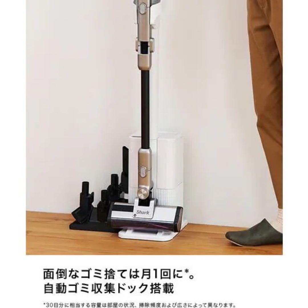 【新品未開封品】Shark IW3241JSL