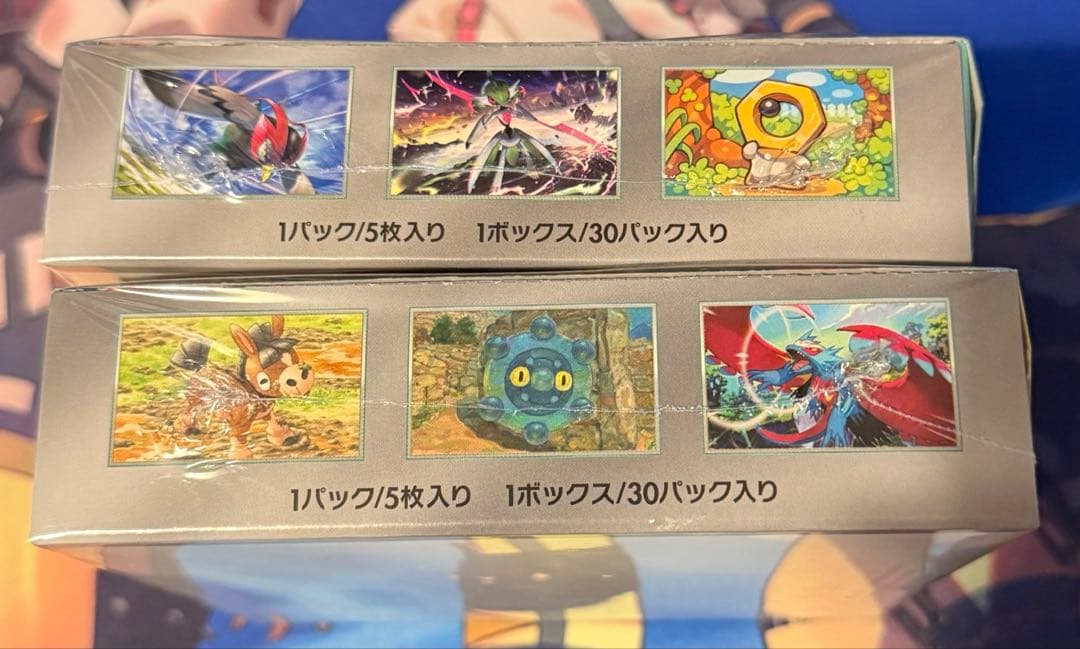 【新品未開封】ポケモンカード　サイバージャッジ/ワイルドフォース　シュリンク付き