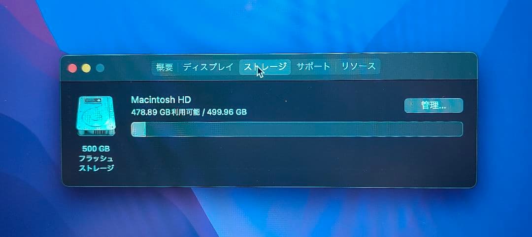 MacBook (Retina, 12-inch, Early 2016) 本体