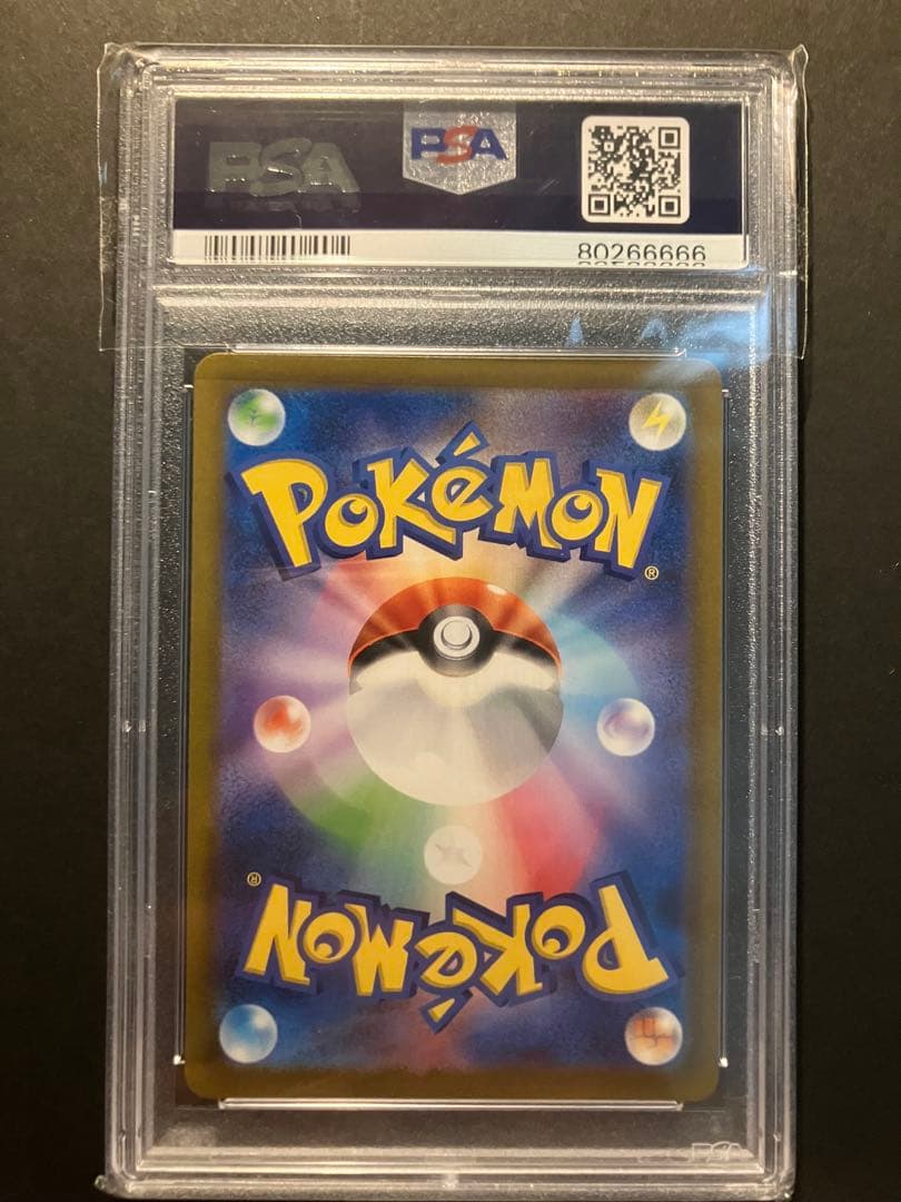 【PSA10*ゾロ目66666】ゼニガメ AR