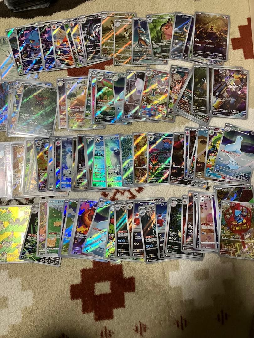 ポケモンカード　ar chr まとめ売り