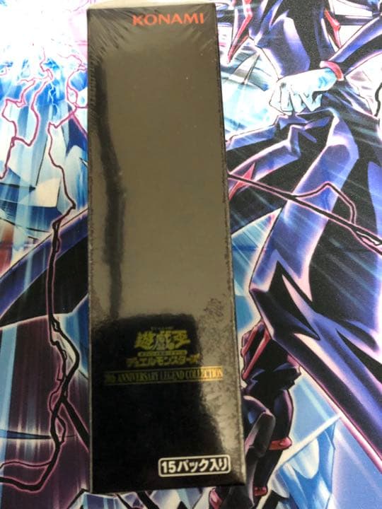 遊戯王　20th ANNIVERSARY LEGEND COLLECTION