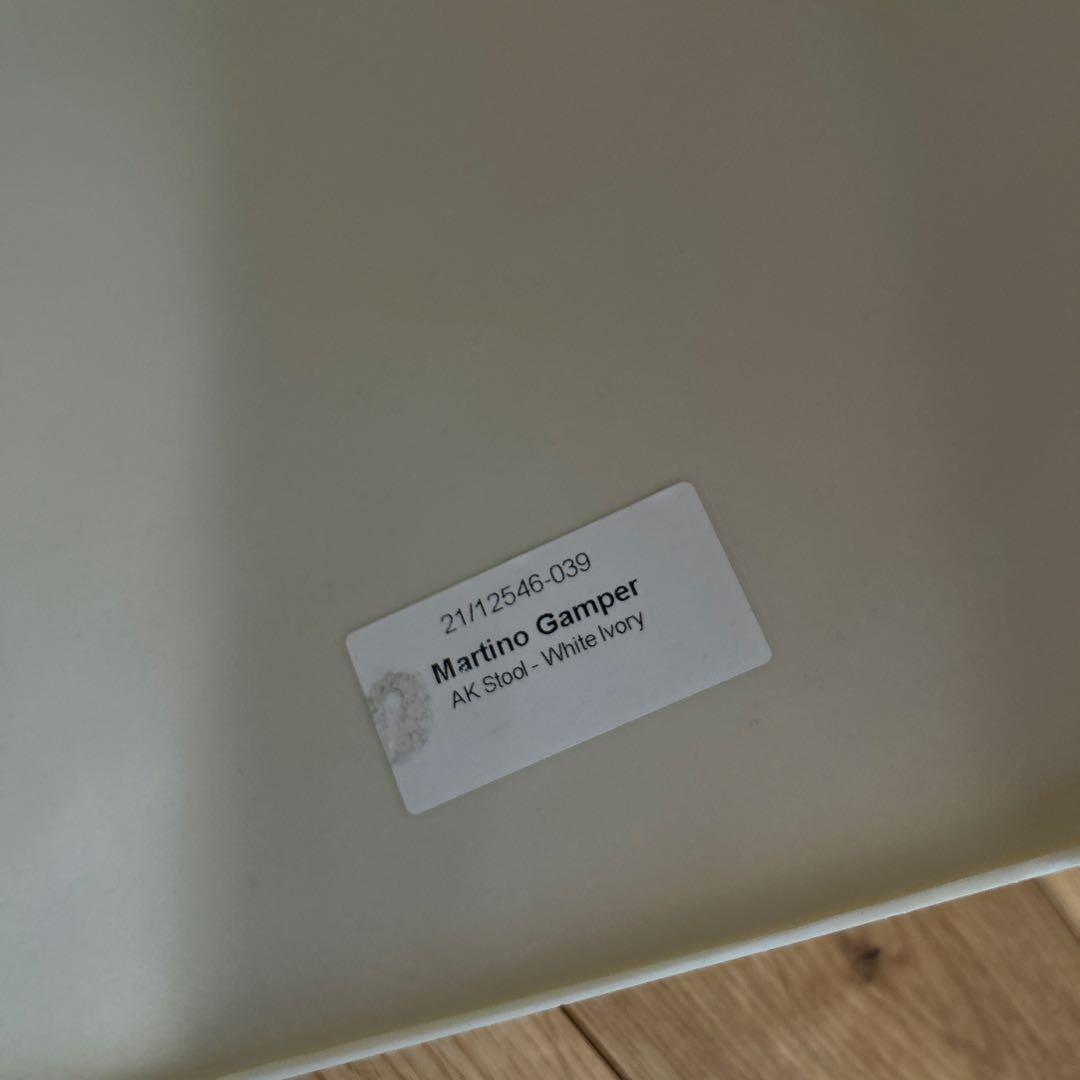 アーノルドサーカススツールミニ sサイズ　アイボリー　中古