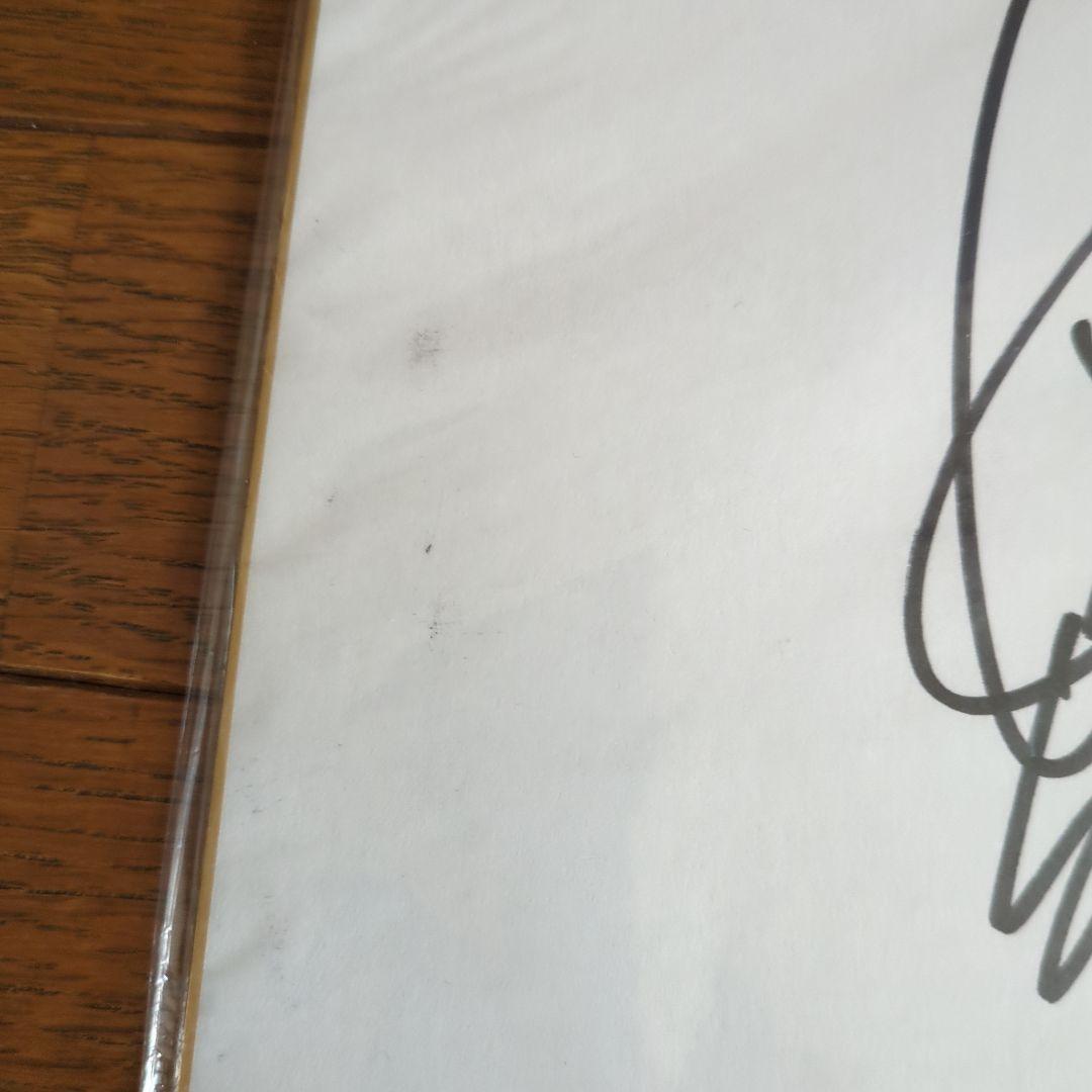 す*く様 「超貴重」辰吉丈一郎サイン色紙