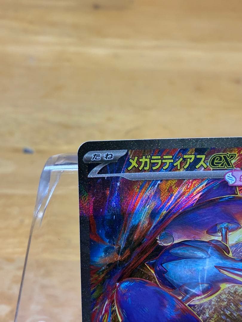 オークション確認用