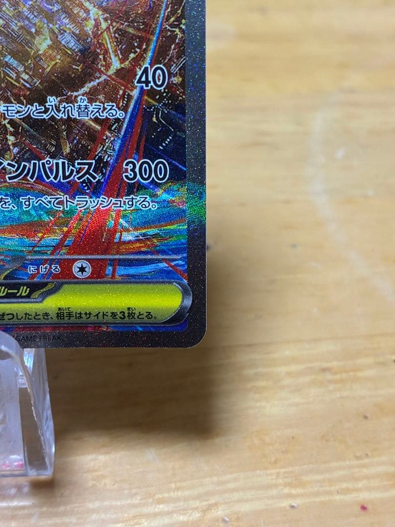 オークション確認用