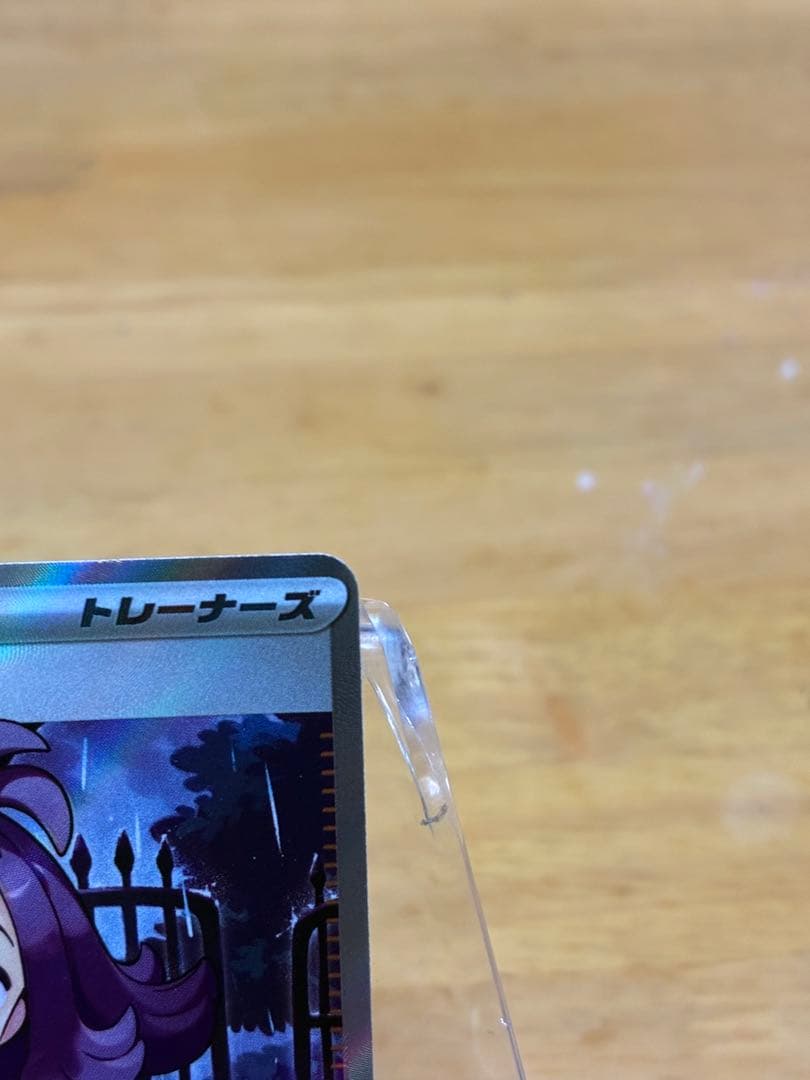 オークション確認用