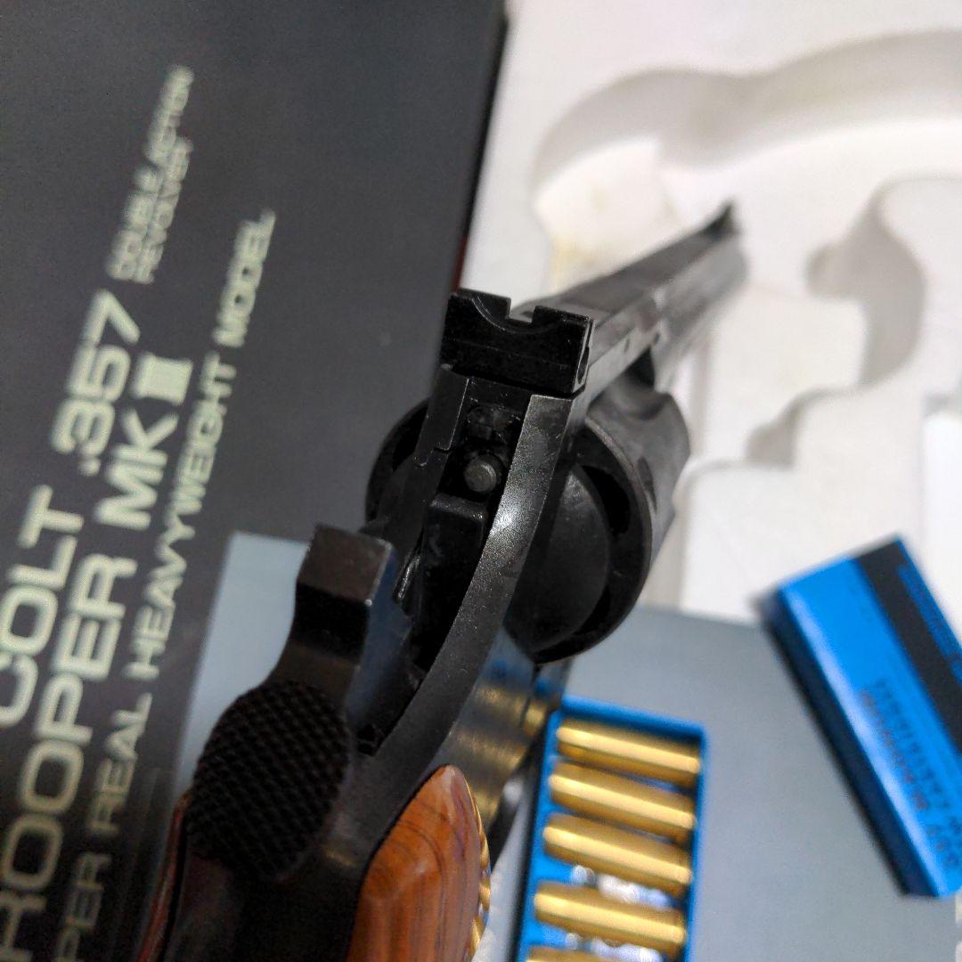 MGC コルト　トルーパー　モデルガン