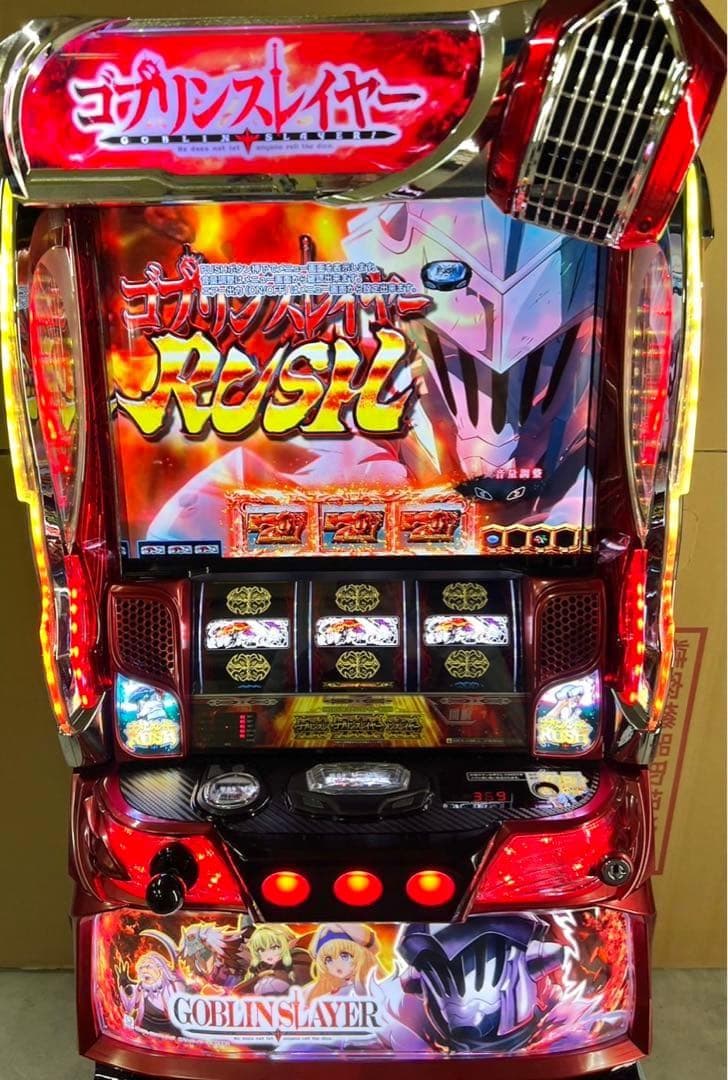 スマスロ実機　LゴブリンスレイヤーRD　簡易ユニットボリューム調整付