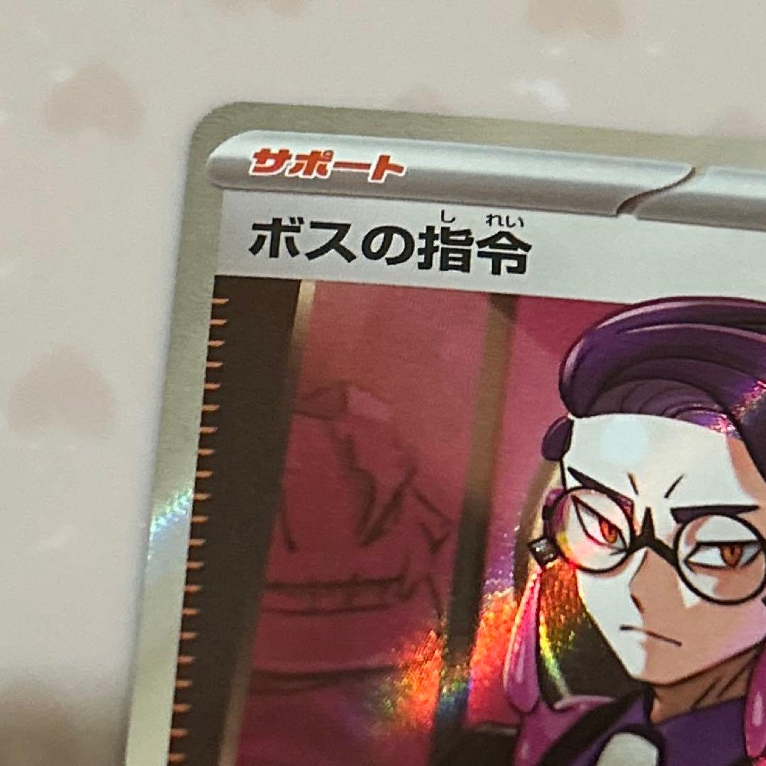 スタートデッキ100 ボスの指令 カラスバ SR 760/742