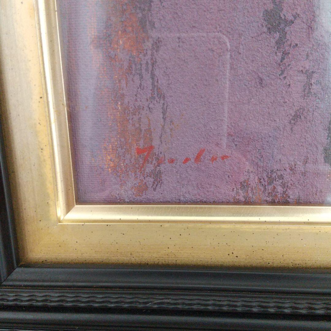 多田博一老人と羊