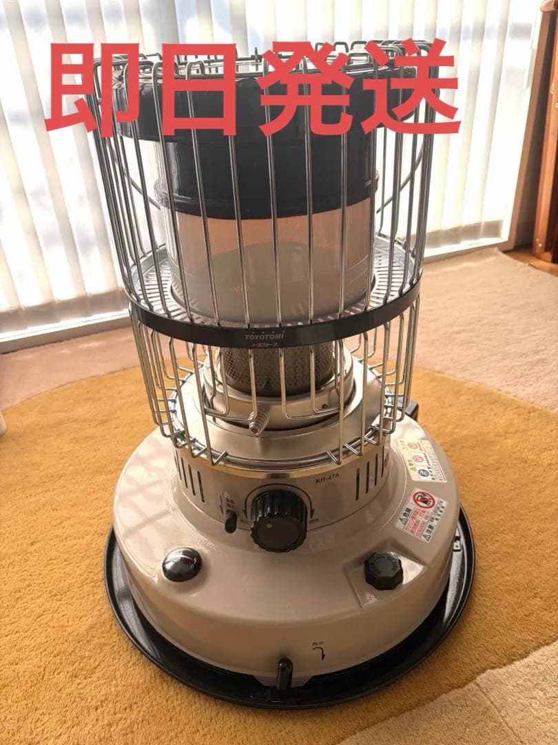 KR-47A ストーブ 70L オマケ多数
