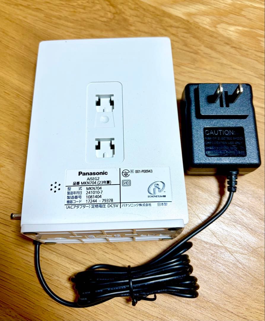 美品　アイセグ2 AiSEG2 MKN704 パナソニック　Panasonic