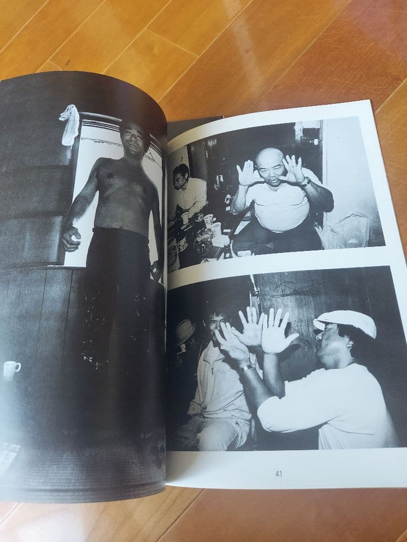 沖縄　写真誌　美風9号10号　二冊　平敷兼七・石川真生ほか　 希少入手困難