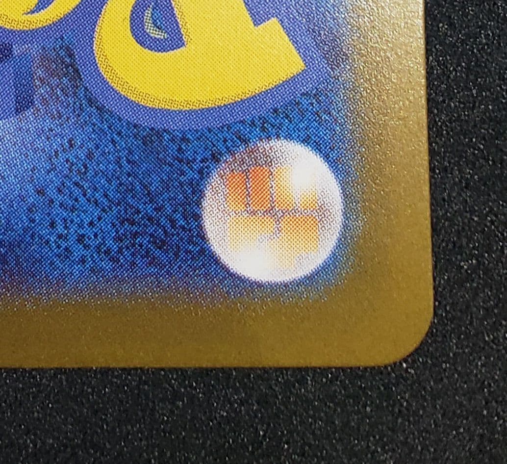 メガリザードンXex SAR [M2 110/080]拡張パック インフェルノX