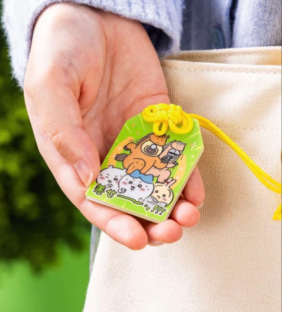 ちいかわ　ハッピーバッグ2026（午年）福袋