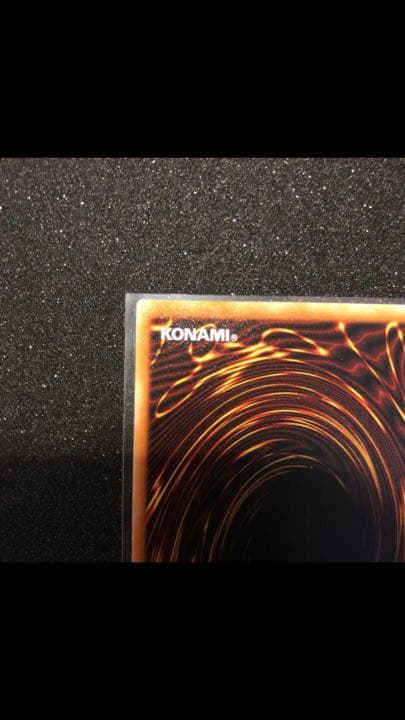 遊戯王 ブラックマジシャン 初期 レリーフ