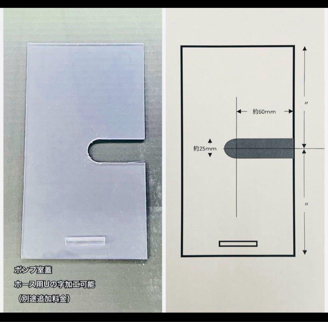 特注右仕様　1台限定　600×300×360オールガラスオーバーフロー水槽