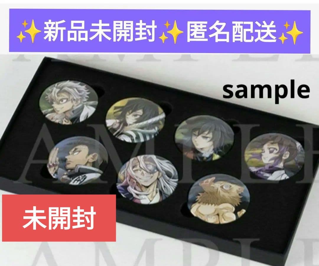 本日限定価格●鬼滅の刃　ワールドツアーキービジュアル　缶バッジセットB