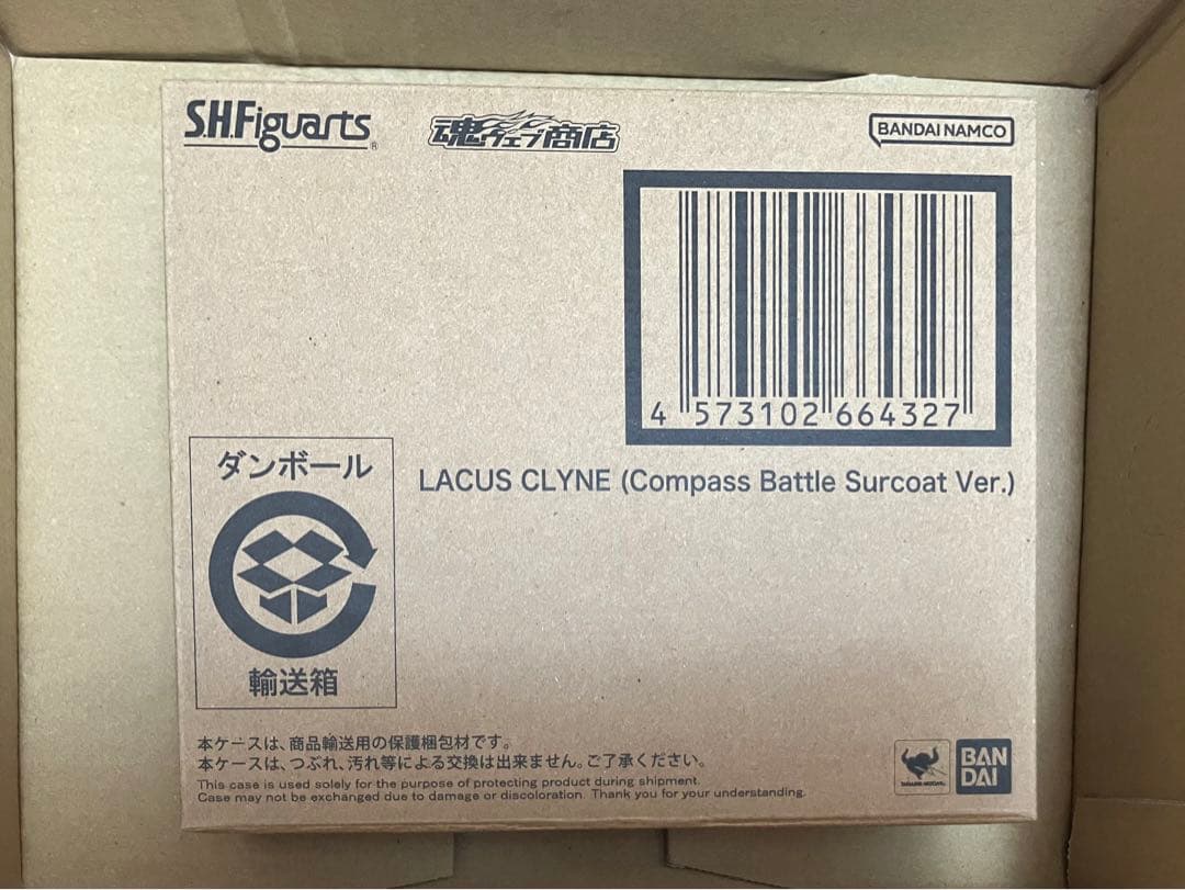 ■S.H.Figuarts ラクス・クライン 2種セット陣羽織＆パイロットスーツ