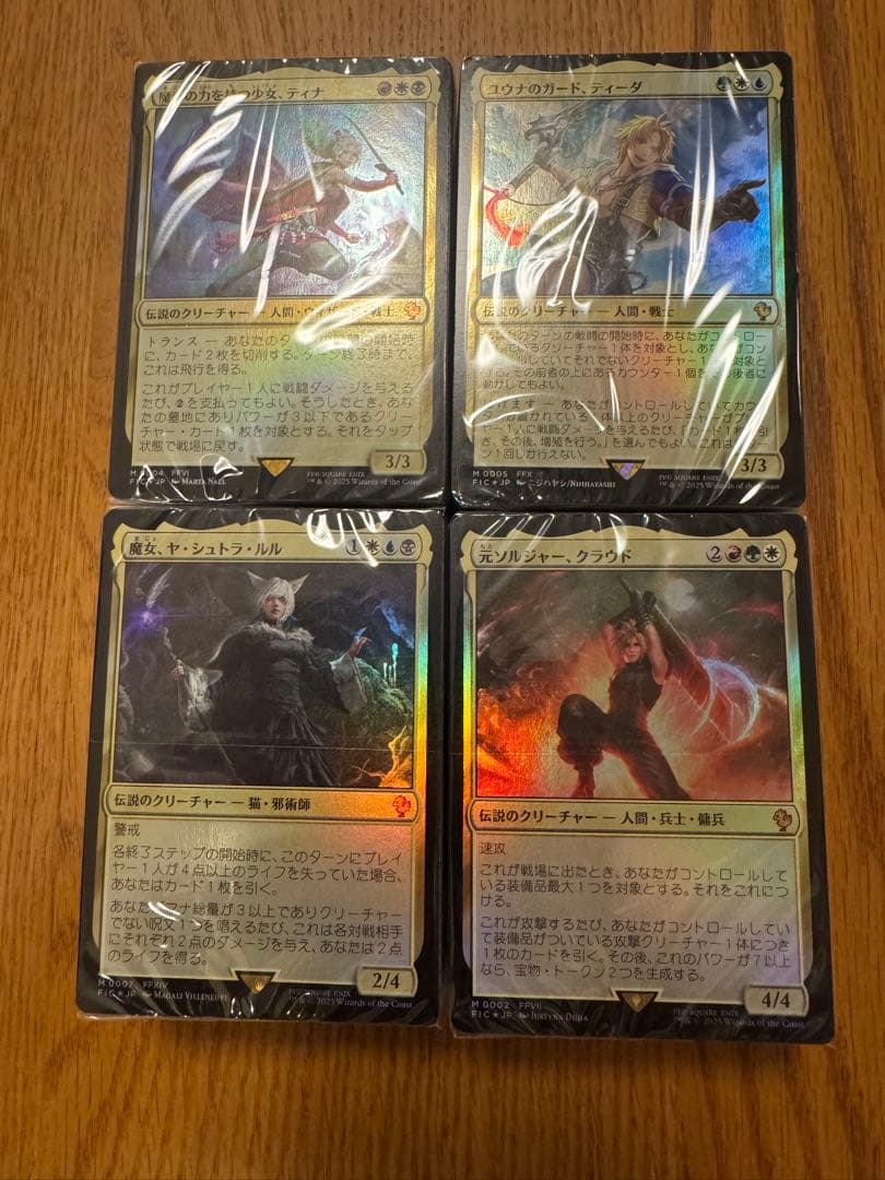 統率者デッキ4種類セット　日本語版