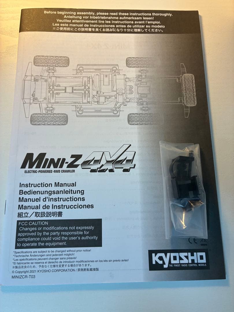 KYOSHO Mini-Z 4x4 Jeep 京商 ミニッツ レディセット