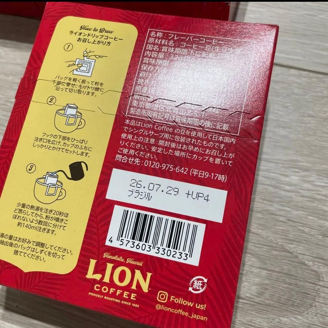 ライオンコーヒー　ドリップコーヒー　タンブラー　バッグ　グッズセット　福袋