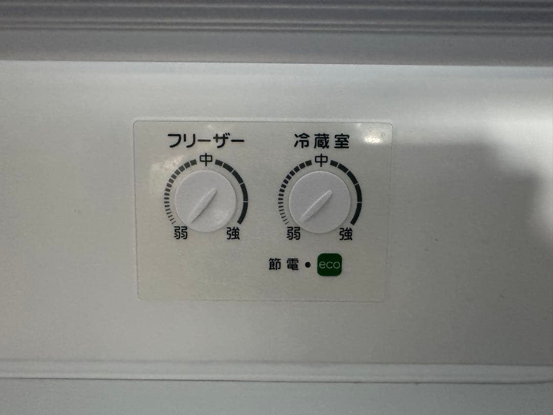 断*中様 【美品】AQUA冷蔵庫 シルバー 355L 定価115,280円