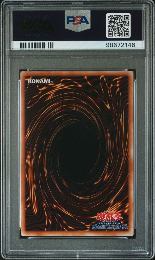 【 鑑定品 PSA10 】　極美品　最安値　ミリスレディエント　初期　スーパー