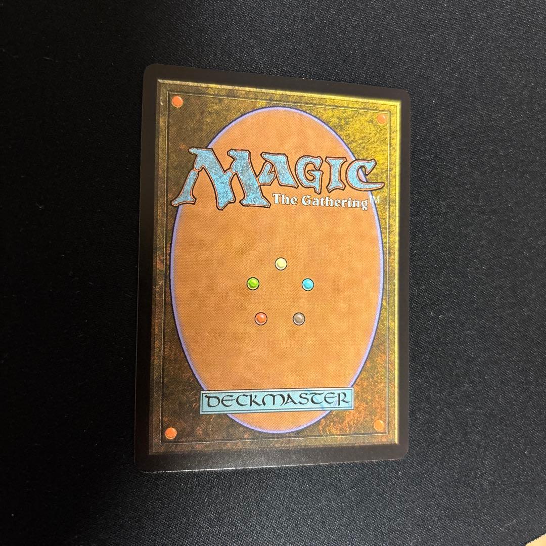 MTG 魔力の櫃　ボックストッパー版