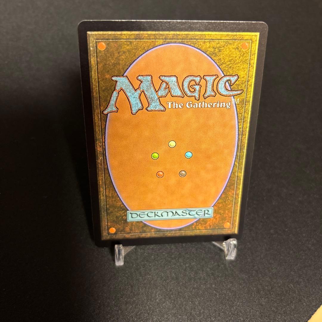 MTG 魔力の櫃　ボックストッパー版