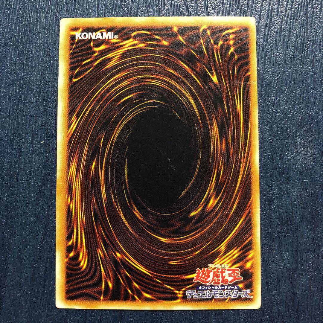 ブルーアイズホワイトドラゴンレリーフ