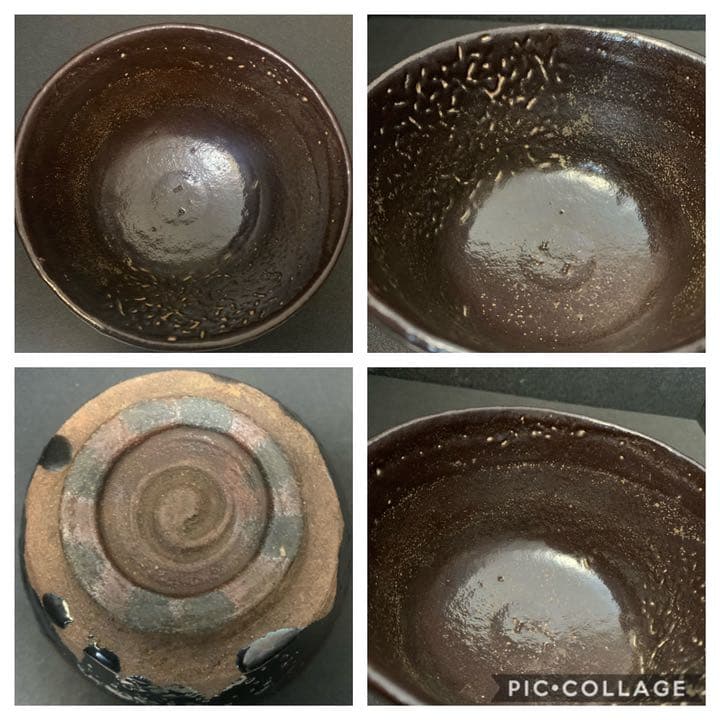 上野焼 上野紫蘇手釉茶碗　茶道具