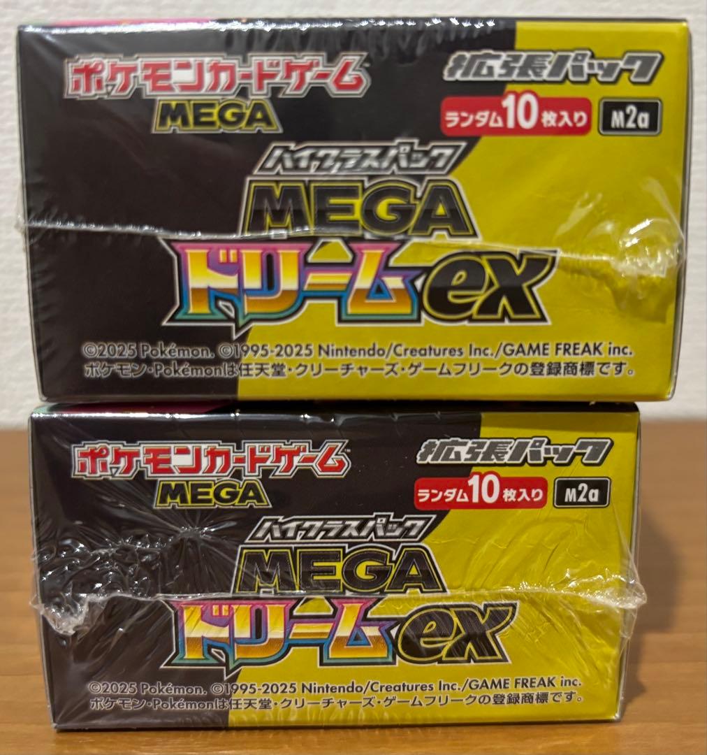 【シュリンク付】ポケモンカード ハイクラスパックMEGAドリームex 2box