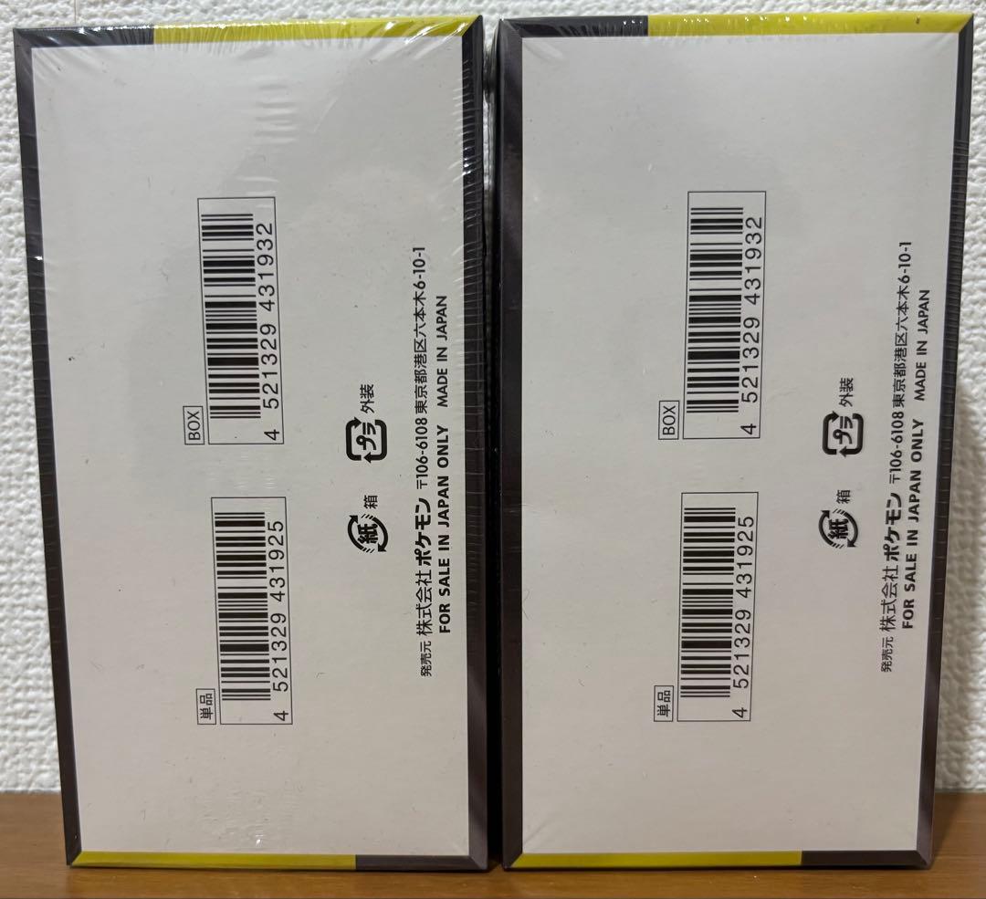 【シュリンク付】ポケモンカード ハイクラスパックMEGAドリームex 2box