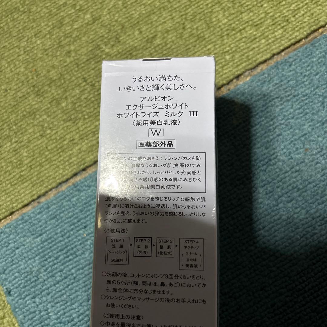 ひめおーページ