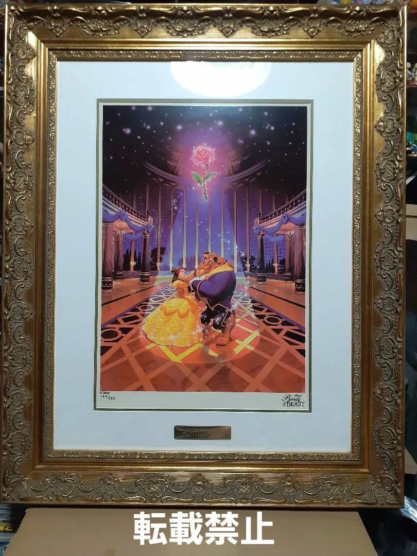 ディズニー美女と野獣『マジック オブ ラブ』シルクスクリーン(プロフィ必読)
