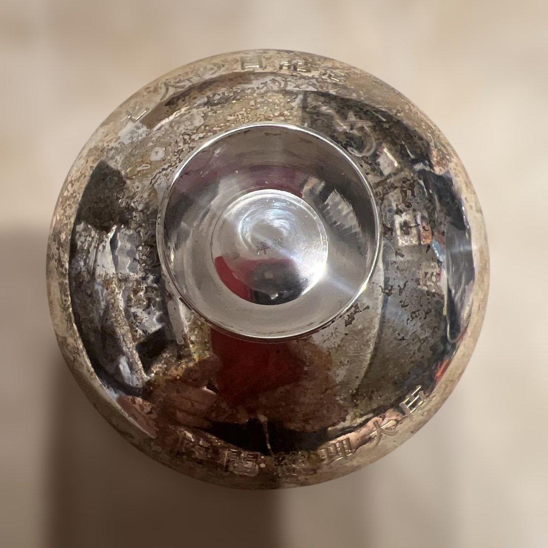 寿の文字が刻まれた洋銀皿